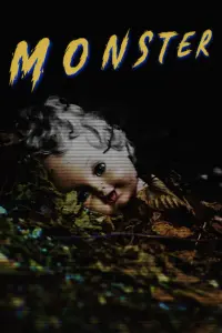 Чудовище