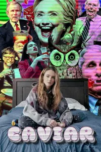 Икра
